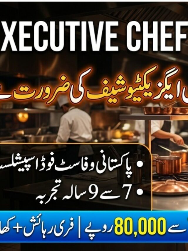 Executive Chef Jobs in Sarai Alamgir Glow Park New Metro City Hiring Poster