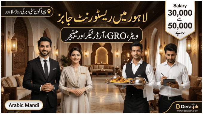 Arabic Mandi restaurant jobs in Lahore for waiters, GRO, order takers and floor managers