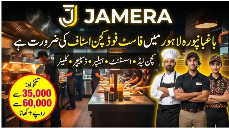 Fast Food Kitchen Staff Jobs in Lahore J Jamera Baghbanpura Hiring