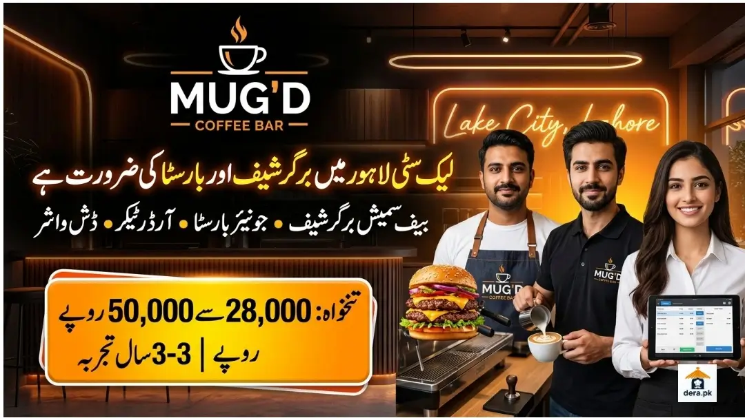 Fast Food Chef Jobs in Lake City Lahore Mugd Coffee Bar Hiring Poster