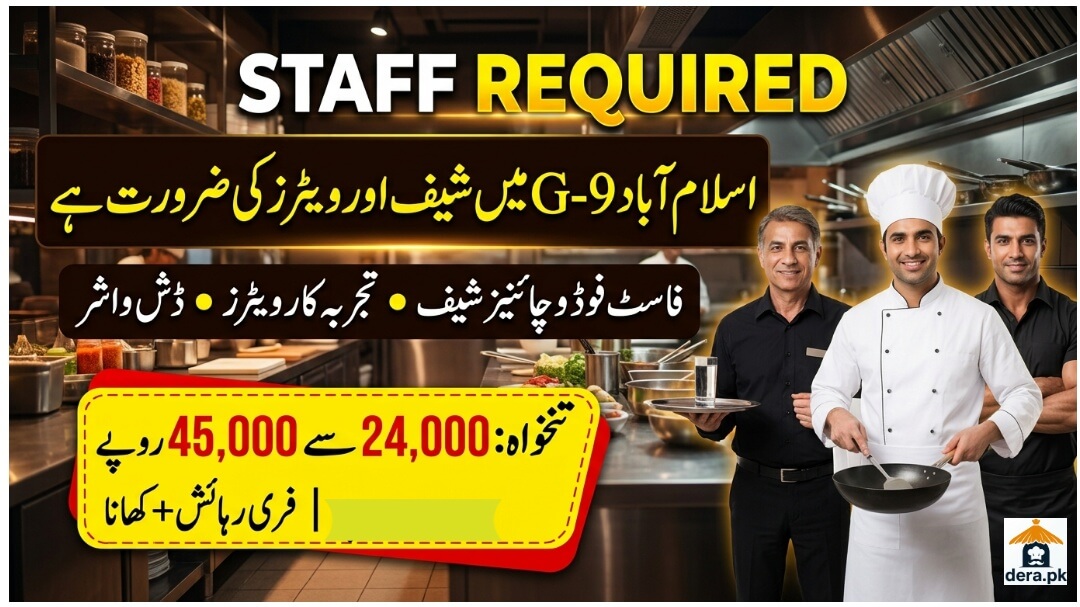 Fast Food Chef Jobs in Islamabad G-9 Chef Waiter Dishwasher Hiring Poster