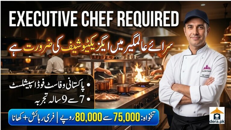 Executive Chef Jobs in Sarai Alamgir Glow Park New Metro City Hiring Poster