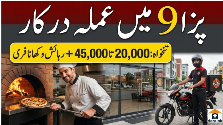 Pizza 9 Restaurant Front Building G-11 Islamabad Hiring Staff Banner