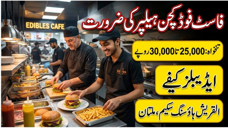 Fast Food Kitchen Helper Hiring Banner Edibles Cafe Al Quresh Housing Scheme Multan