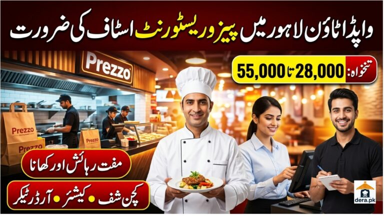 Fast Food Chef Jobs in Lahore Wapda Town Prezzo Restaurant Hiring Poster
