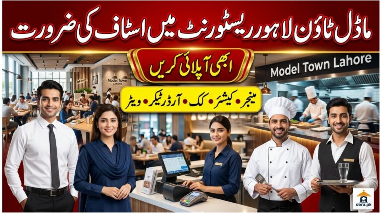 Restaurant Staff Jobs in Lahore Model Town Daily Jang Newspaper Advertisement