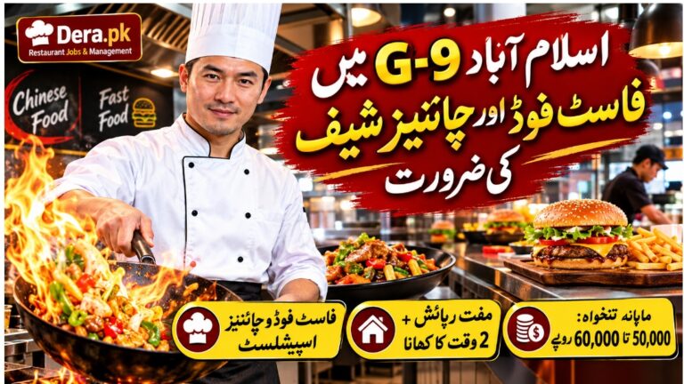 Fastfood and Chinese Chef Jobs in Islamabad G-9 Advertisement Banner