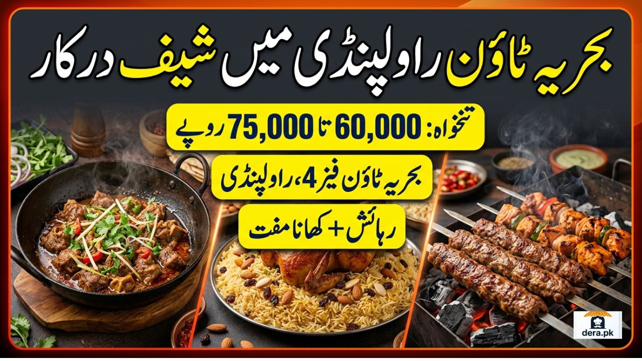 Restaurant Chefs Hiring Banner Shinwari Arabic BBQ Mandi Bahria Town Phase 4 Rawalpindi