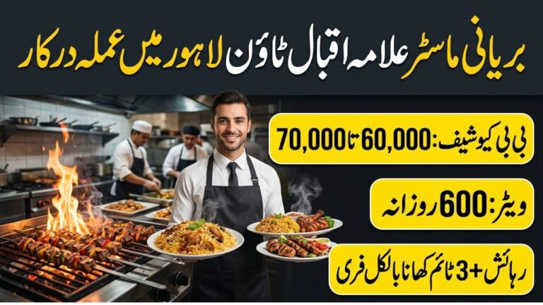 Biryani Master Restaurant BBQ Chef and Waiter Jobs Banner Kareem Block Allama Iqbal Town Lahore