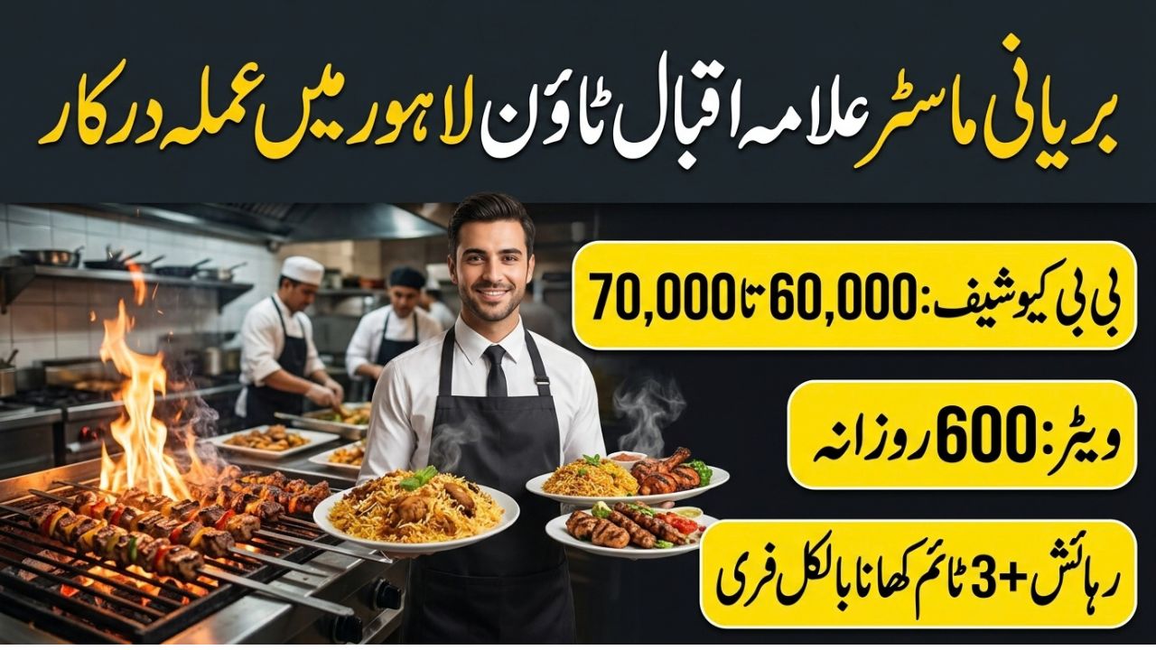 Biryani Master Restaurant BBQ Chef and Waiter Jobs Banner Kareem Block Allama Iqbal Town Lahore