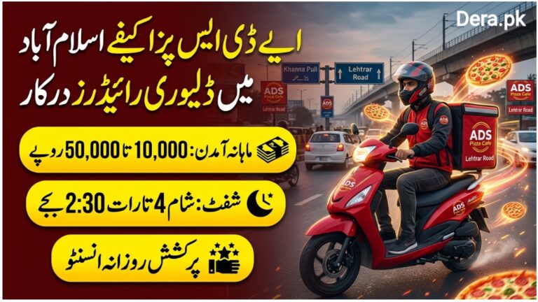 ADS Pizza Cafe Delivery Rider Hiring Banner Lehtrar Road Khanna Pull Islamabad