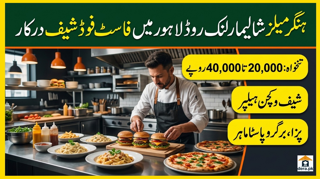 Hunger Meals Fast Food Restaurant Front Building Shalimar Link Road Lahore Staff Hiring