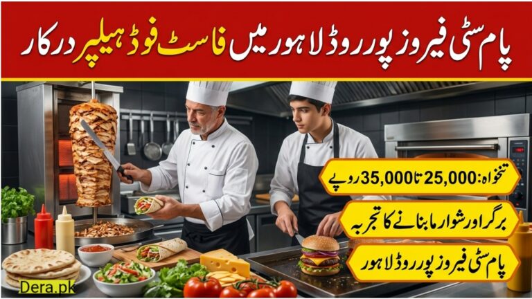 Fast Food Helper Jobs in Ferozepur Road Lahore Happy Chicks Palm City Kitchen Staff Banner