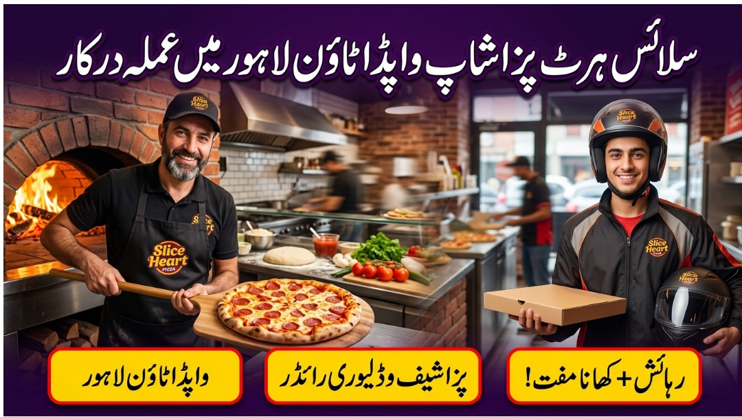 Slice Hut Wapda Town Lahore Pizza Chef and Bike Rider Hiring Banner Free Residence