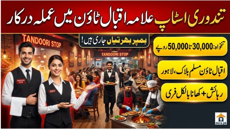 Tandoori Stop Restaurant Staff Hiring Banner Allama Iqbal Town Muslim Block Lahore