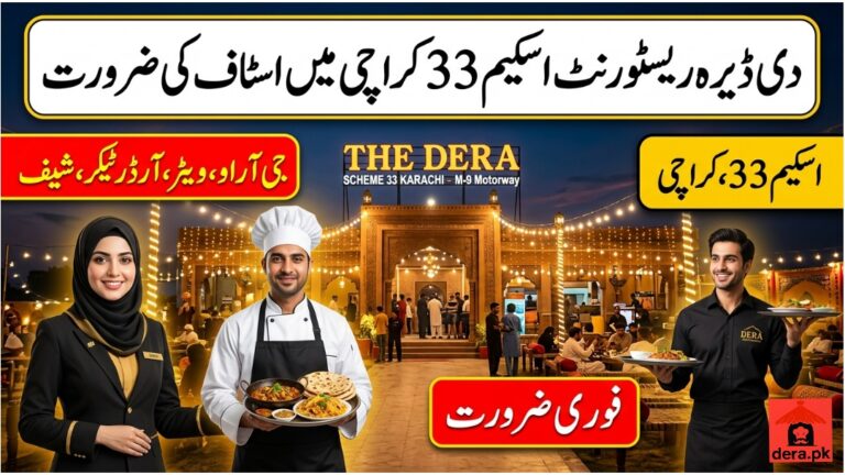 The Dera Restaurant Scheme 33 Karachi Staff Hiring Advertisement Banner
