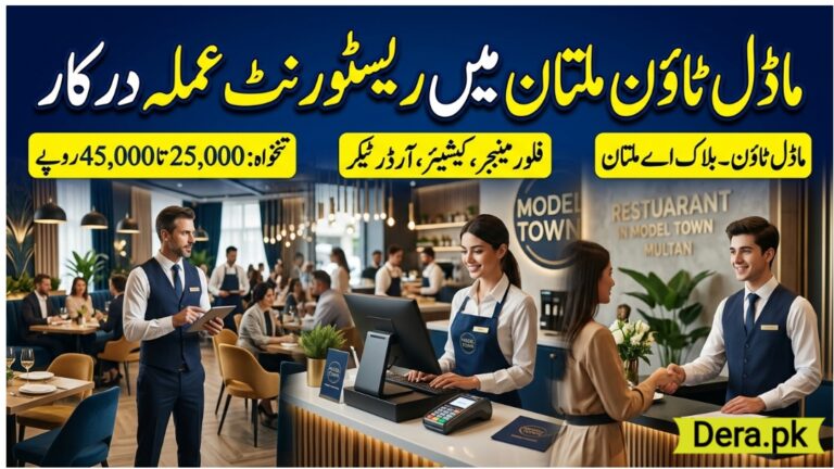 Restaurant Staff Hiring Banner Model Town Multan Floor Manager Cashier Order Taker