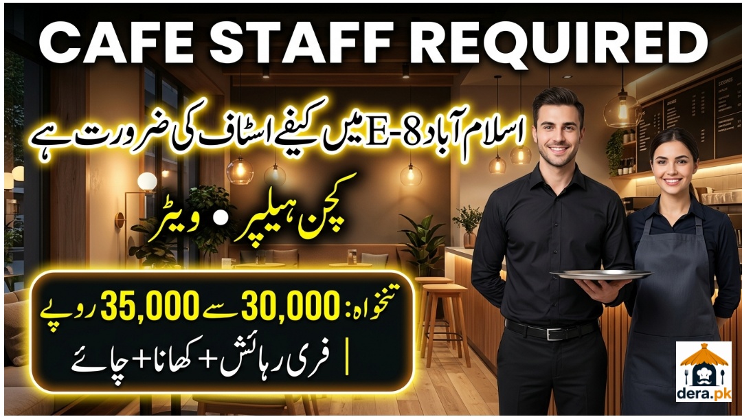 Kitchen Helper Jobs in Islamabad E-8 Cafe Waiter Hiring Poster
