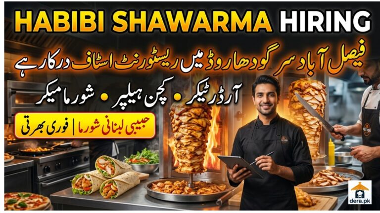 Restaurant Staff Jobs in Faisalabad Sargodha Road Habibi Lebanese Shawarma Hiring Poster