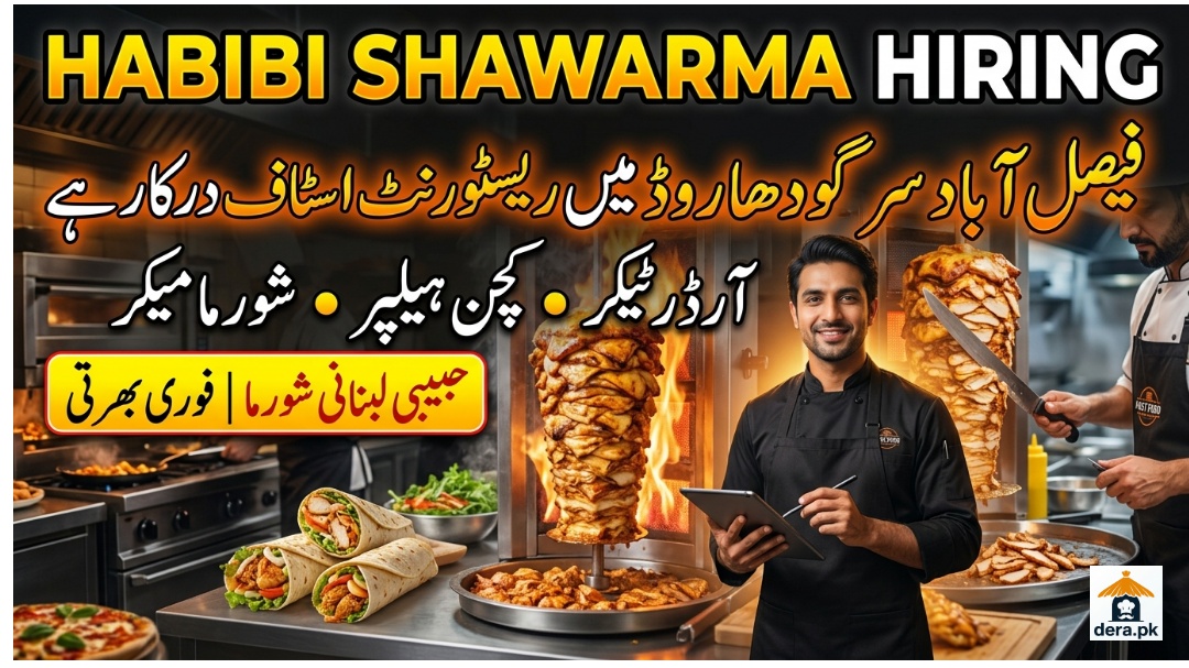 Restaurant Staff Jobs in Faisalabad Sargodha Road Habibi Lebanese Shawarma Hiring Poster