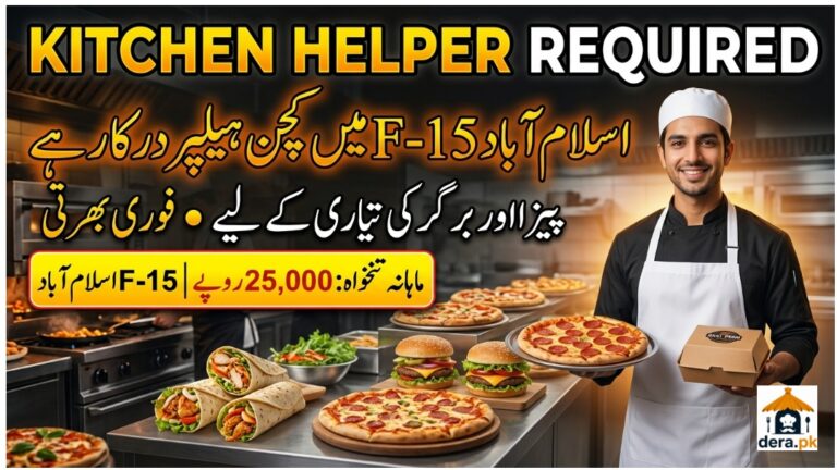 Kitchen Helper Jobs in Islamabad F-15 Pizza Burger Fast Food Hiring Poster