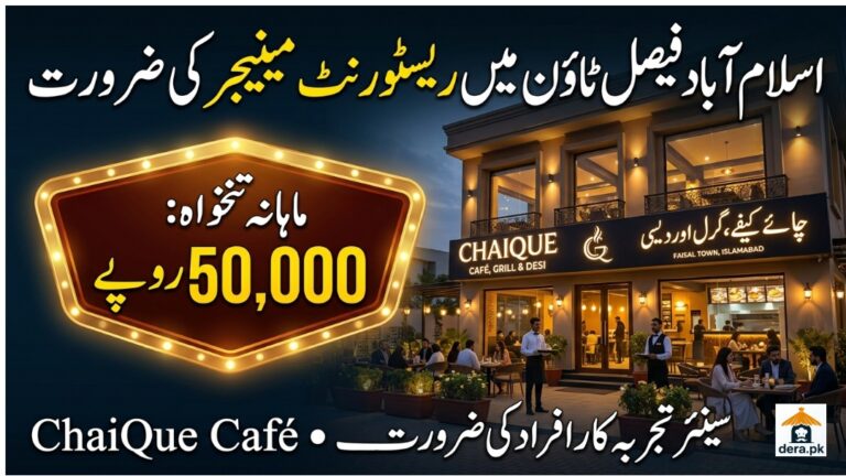 Restaurant Manager Jobs in Islamabad Faisal Town ChaiQue Cafe Storefront