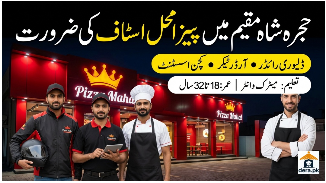 Restaurant Staff Jobs in Hujra Shah Muqeem Pizza Mahal Hiring Poster