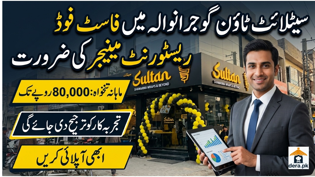 Restaurant Manager Jobs in Gujranwala Satellite Town Sultan Shawarma Storefront