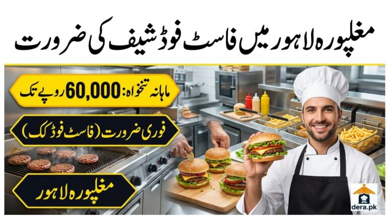 Fast Food Chef Jobs in Lahore Mughalpura Jamal's Cafe Kitchen Prep