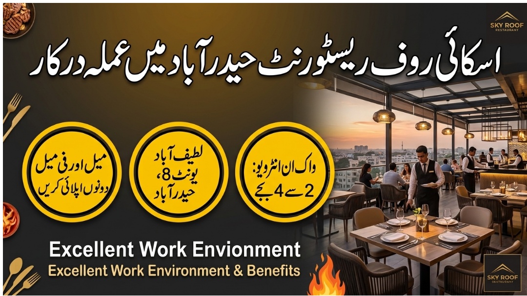 Sky Roof Restaurant Staff Hiring Banner Latifabad Unit 8 Main Nadra Building Neha Tower Hyderabad