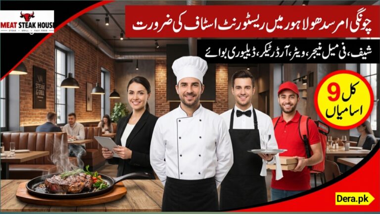 Restaurant Jobs in Chungi Amar Saddhu Lahore Meat Steak House hiring flyer for chefs female manager waiter and delivery boy