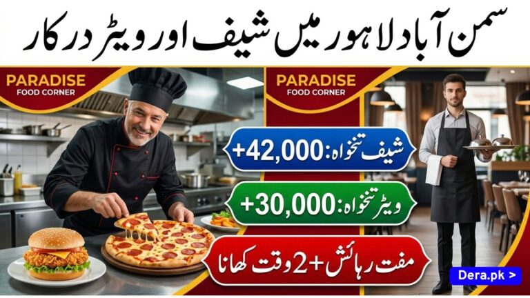 Paradise Food Corner Samanabad Lahore Restaurant Experienced Chef and Waiter Staff Hiring Banner