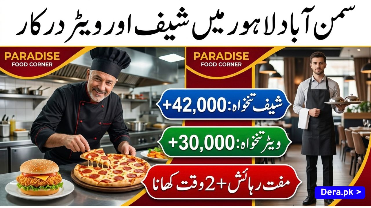 Paradise Food Corner Samanabad Lahore Restaurant Experienced Chef and Waiter Staff Hiring Banner