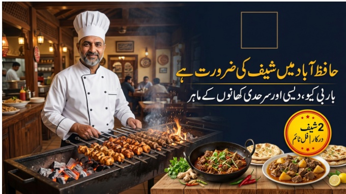 Chef Jobs in Hafizabad Awami Restaurant Hafizabad Bypass hiring banner for BBQ and desi chef