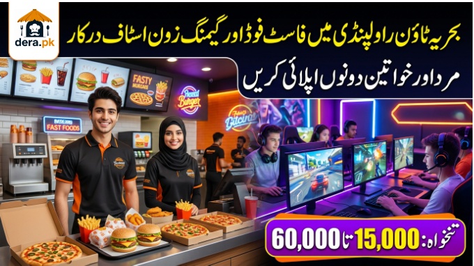 Fast Food and Gaming Zone Jobs in Rawalpindi Crossworld Bahria Town Phase 7 hiring banner for male and female staff