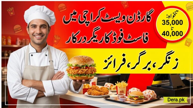 Fast Food Chef Jobs in Garden West Karachi hiring banner for all-rounder karigar zinger burger and fries