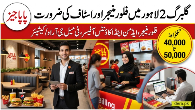 Floor Manager Jobs in Gulberg Lahore Papa-Jee's Fast Food Restaurant hiring floor manager admin accounts officer and female GRO cashier