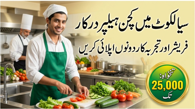 Kitchen Helper Jobs in Sialkot hiring banner Model Town Cooperative Housing Society freshers accepted