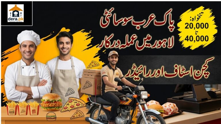 Cheezy Crunch hiring banner for kitchen staff helper and delivery boy jobs in Pak Arab Society Lahore