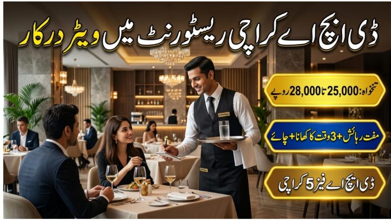 DHA Phase 5 Karachi Restaurant Professional Waiter and Order Taker Staff Hiring Banner