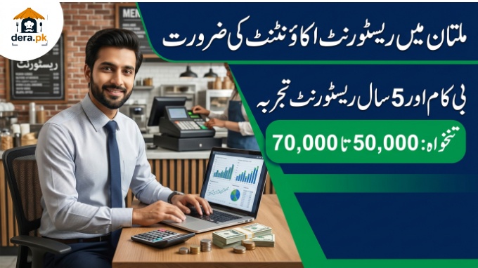 Restaurant Accountant Jobs in Multan Gulgasht Colony hiring banner with salary PKR 50000 to 70000
