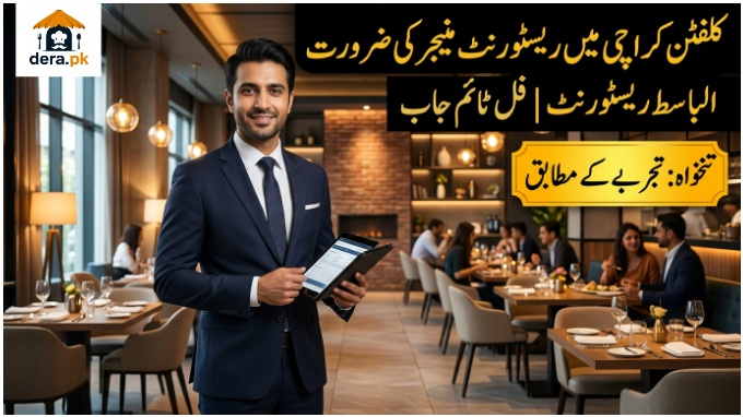 Restaurant Manager Jobs in Clifton Karachi Al Basit Restaurant hiring flyer with responsibilities and requirements